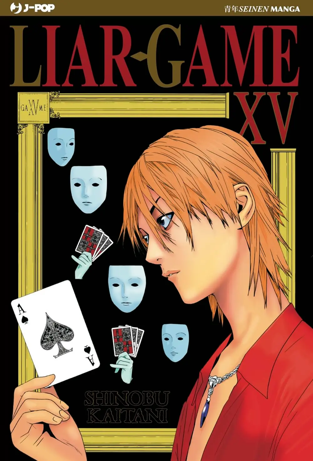 Volume cover